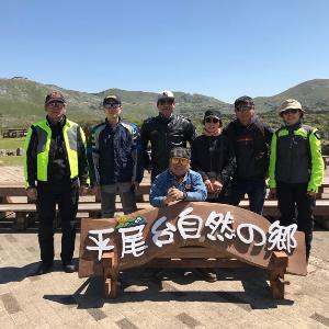 [일본] 일본3대카르스트지형 히라오다이 平尾台 - 기타규슈국정공원