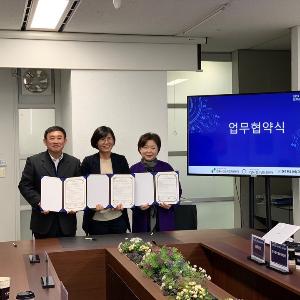 고양·김포·파주시 진로센터, 지역특화 교육자원 교류를 위한 업무협약 체결
