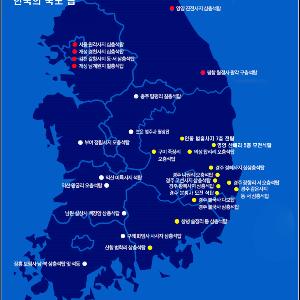 한국 국보 탑(塔) -충청, 전라-