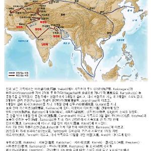 신라 혜초(慧超) 스님(往五天竺國傳 씀)