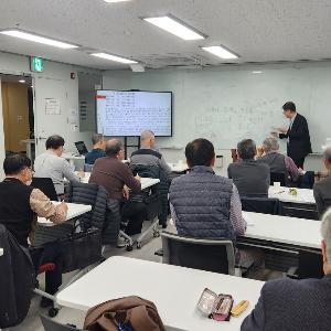 동양고전 아카데미 403강 강의자료 요약 (2025.11.13)