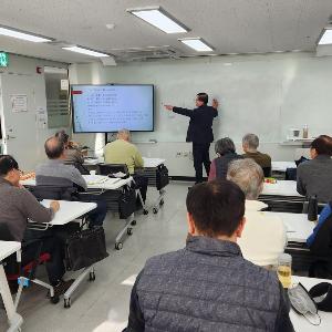 동양고전 아카데미 411강 강의자료 요약(2026.1.22.)